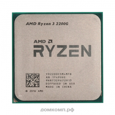 AMD 2200G BOX